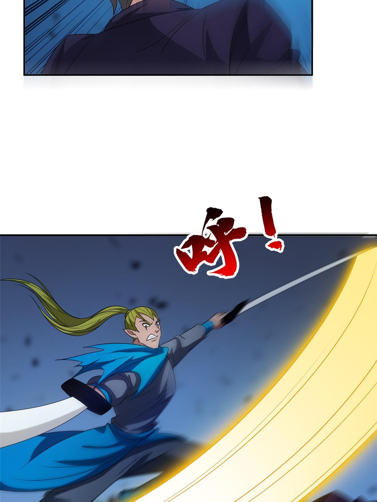 191 全身而退？9