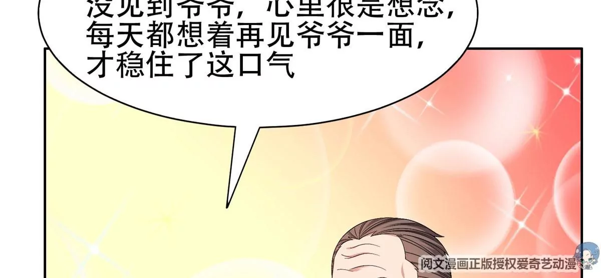 53 提拔小辈17