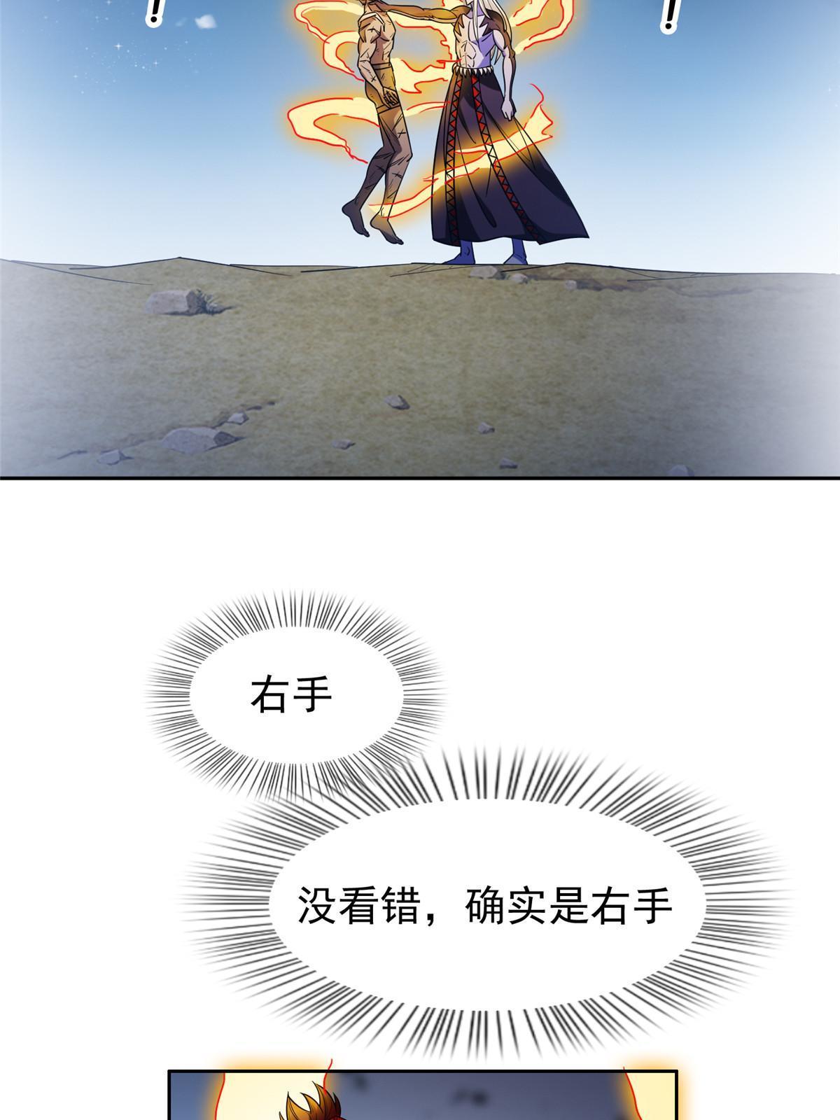 196 破绽8