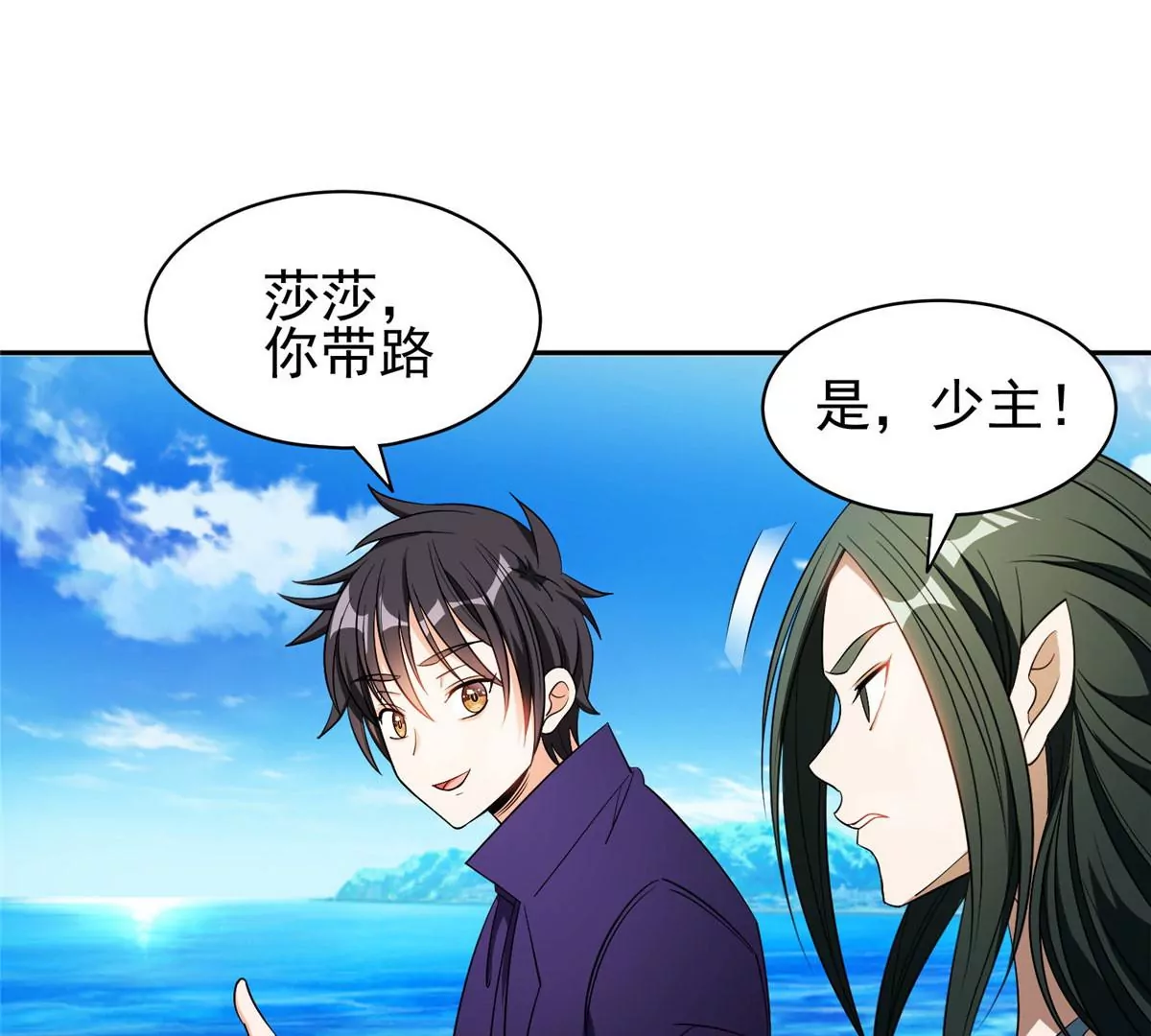 86	大炮成了50