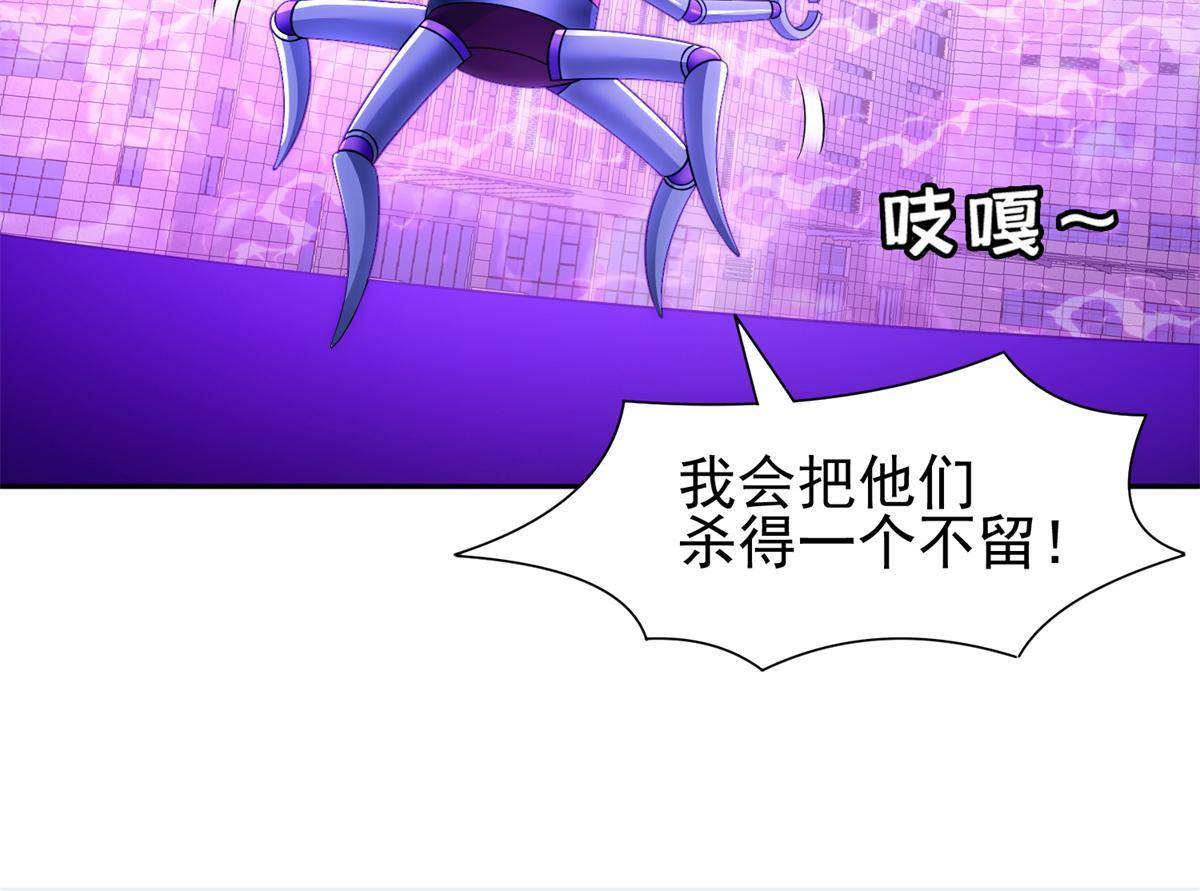140 大开杀戒？！27