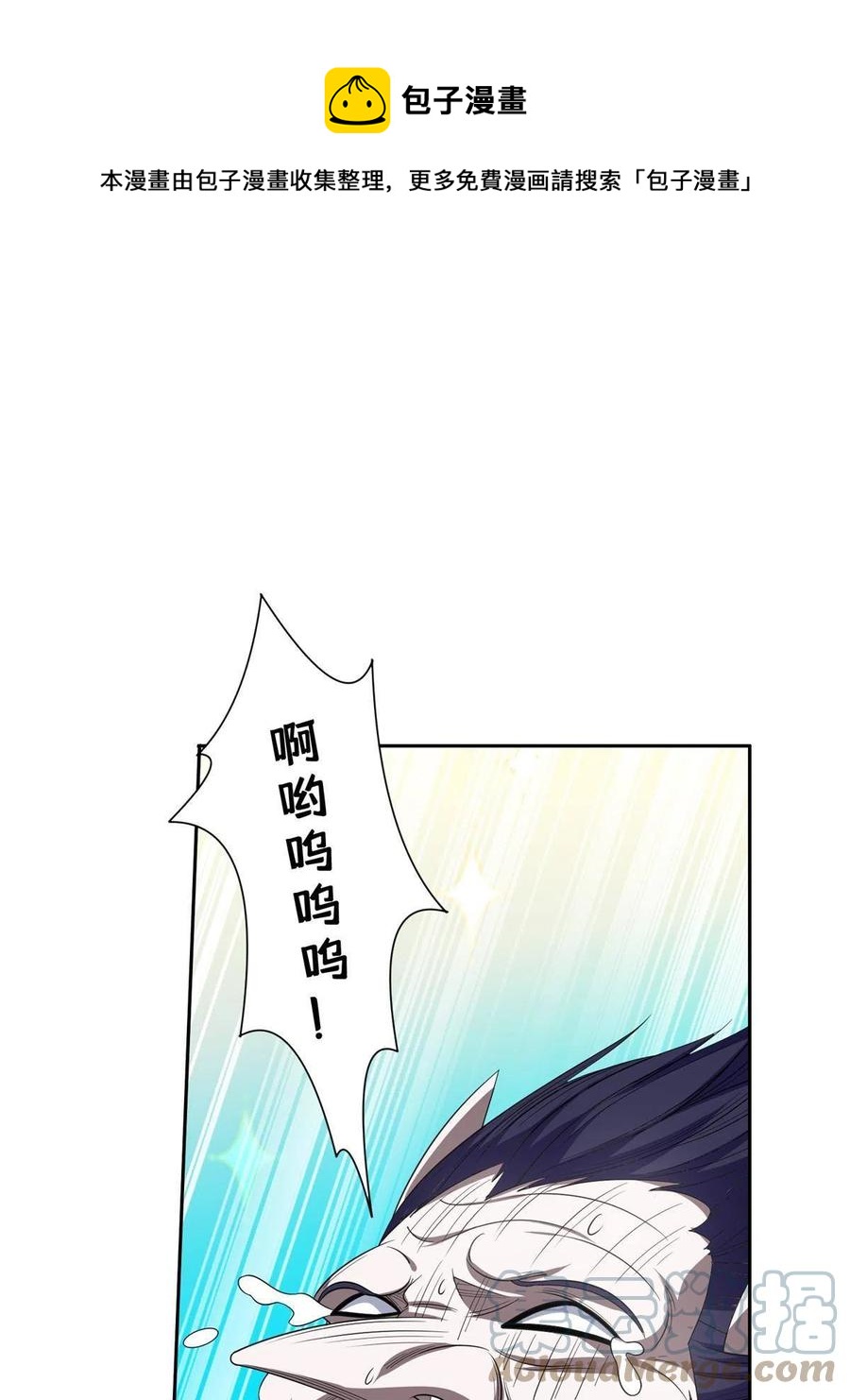 123 招式无效！28