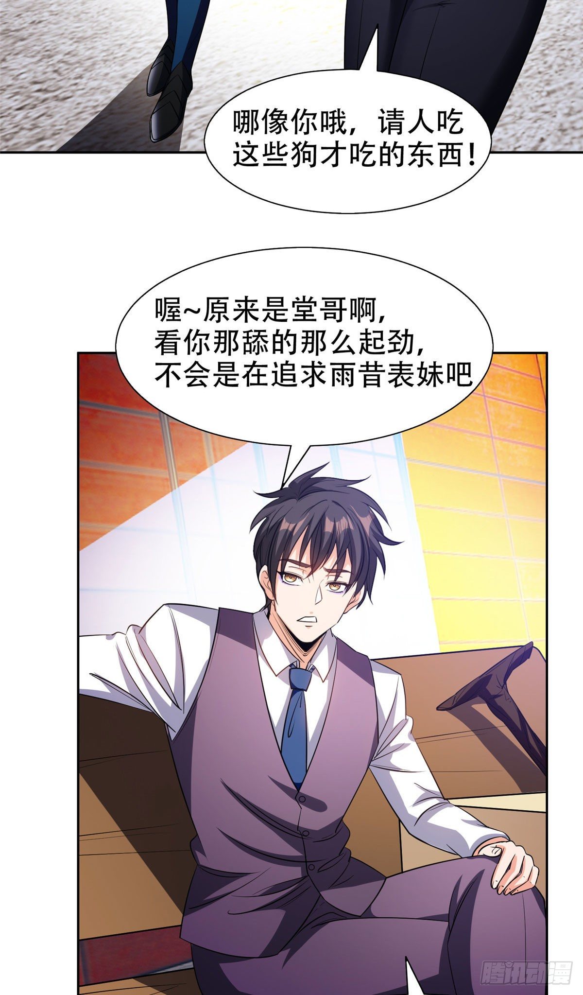 12 来者不善？14