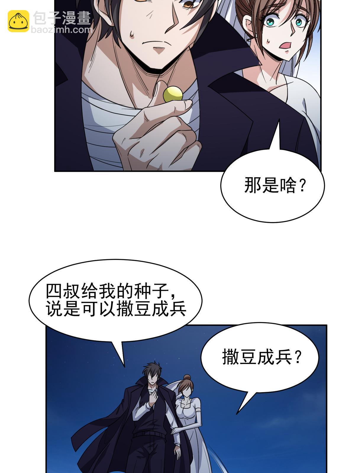 182 退无可退30