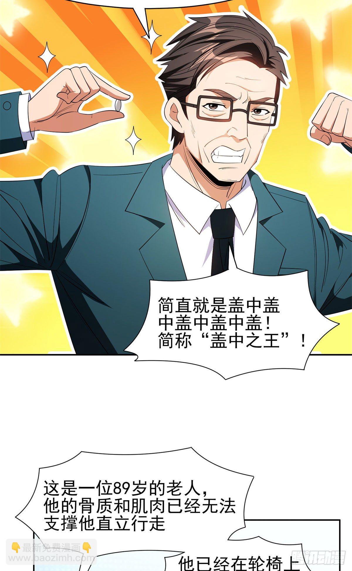 92 焕发青春11