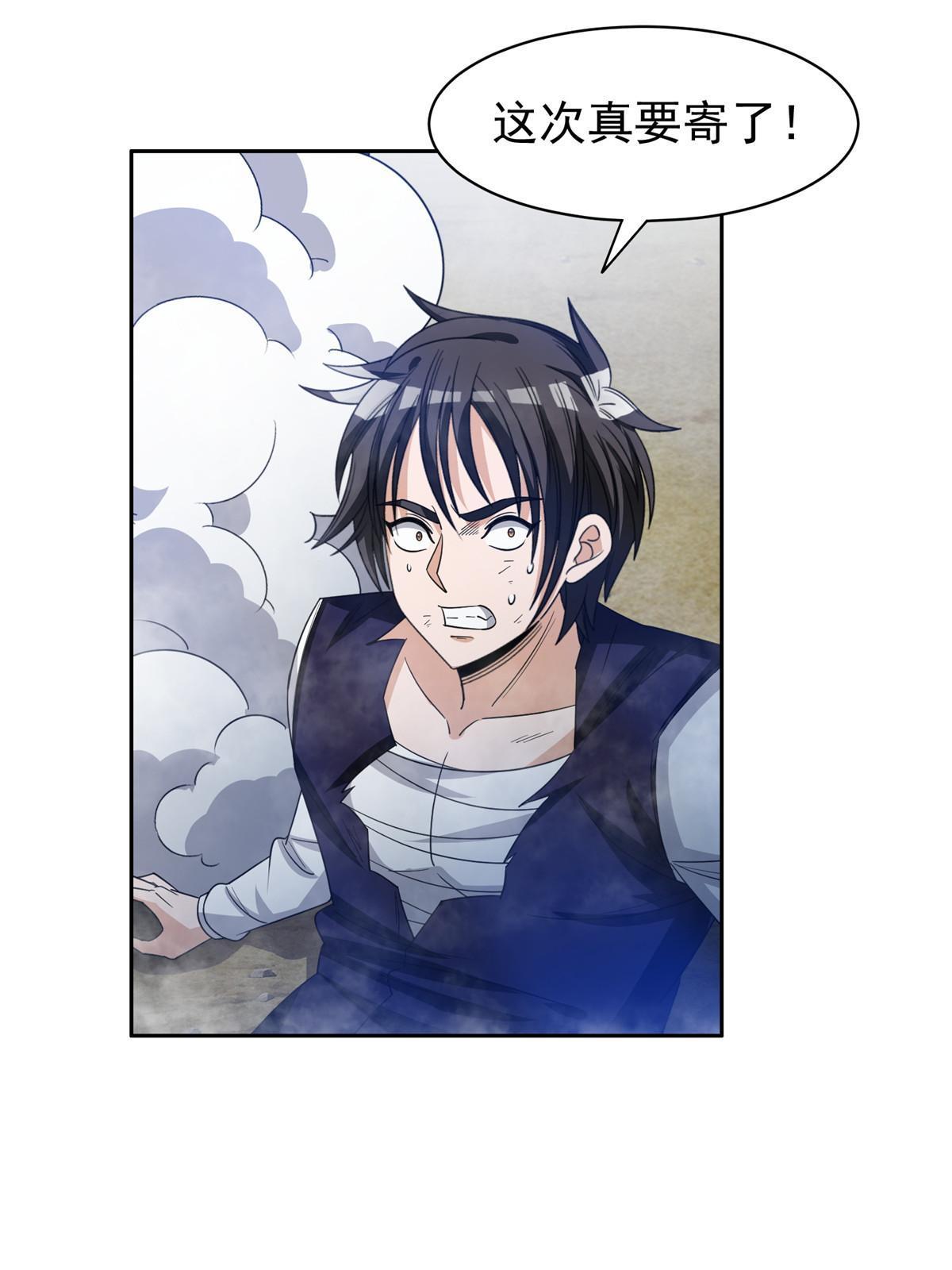 194 杀手锏22