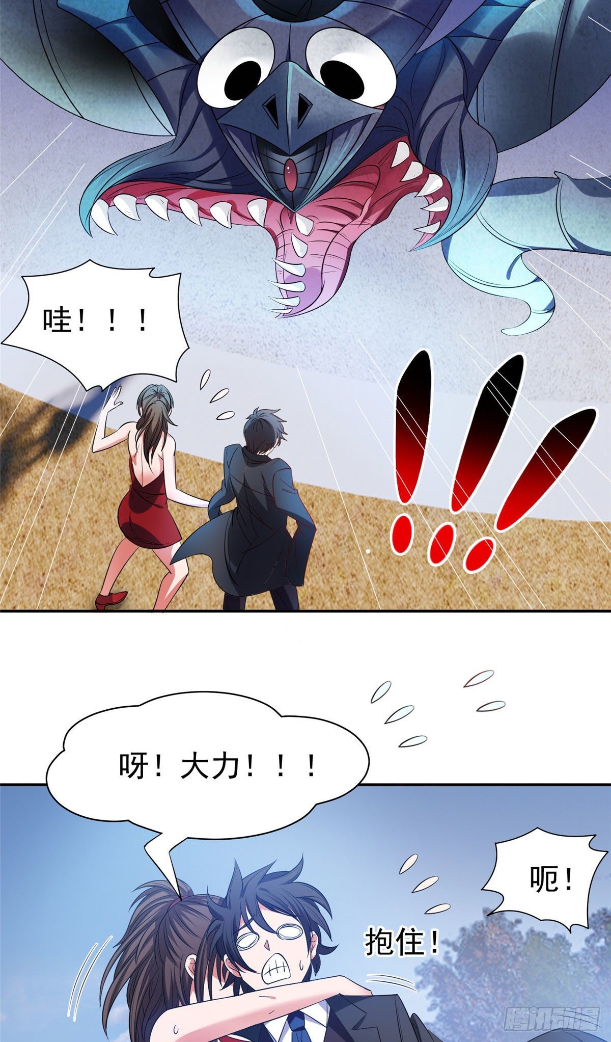 18 全息投影23
