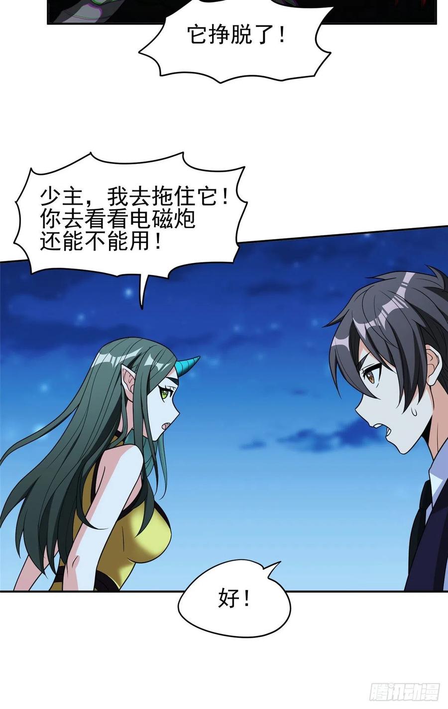 109 新能力17