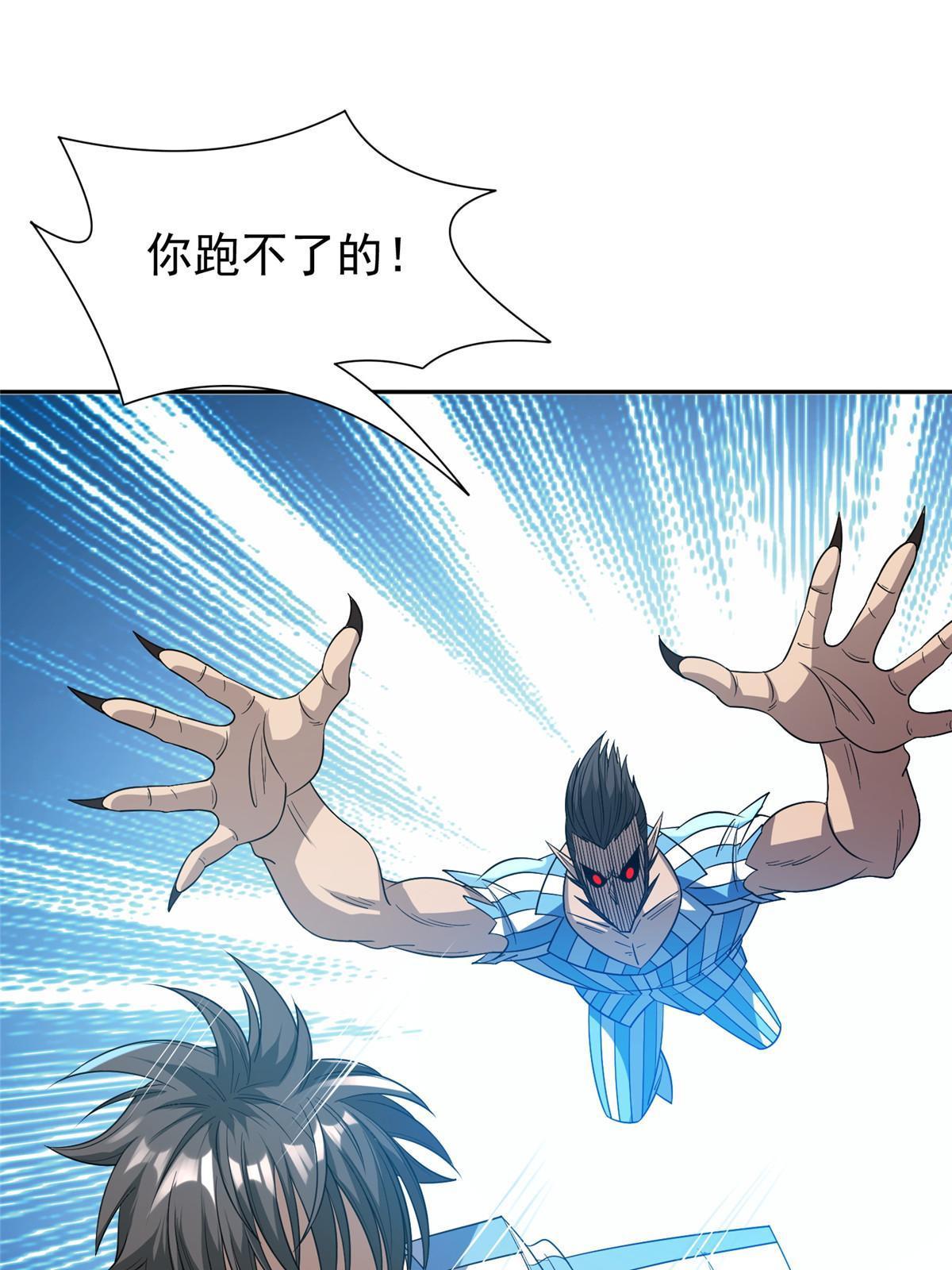 145 你到底是谁！？34
