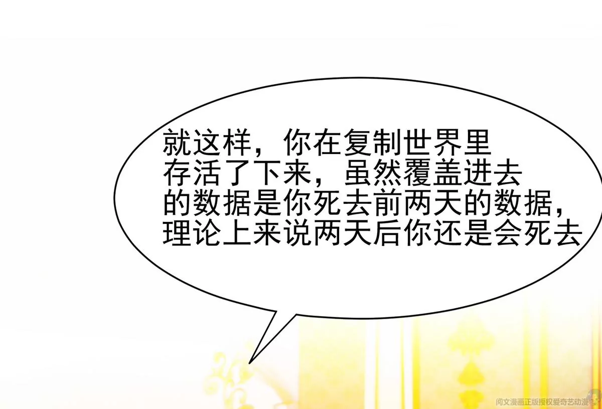 64 我要成为神7