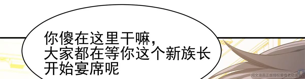 64 我要成为神33