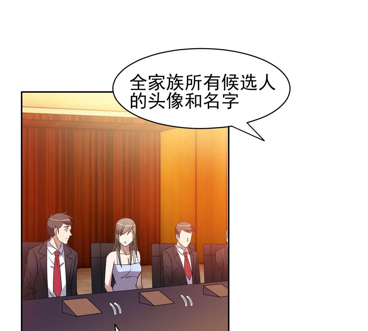 58 投票一边倒？20