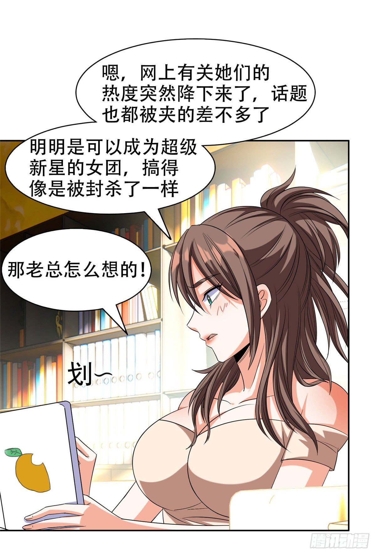 08 暗中观察10