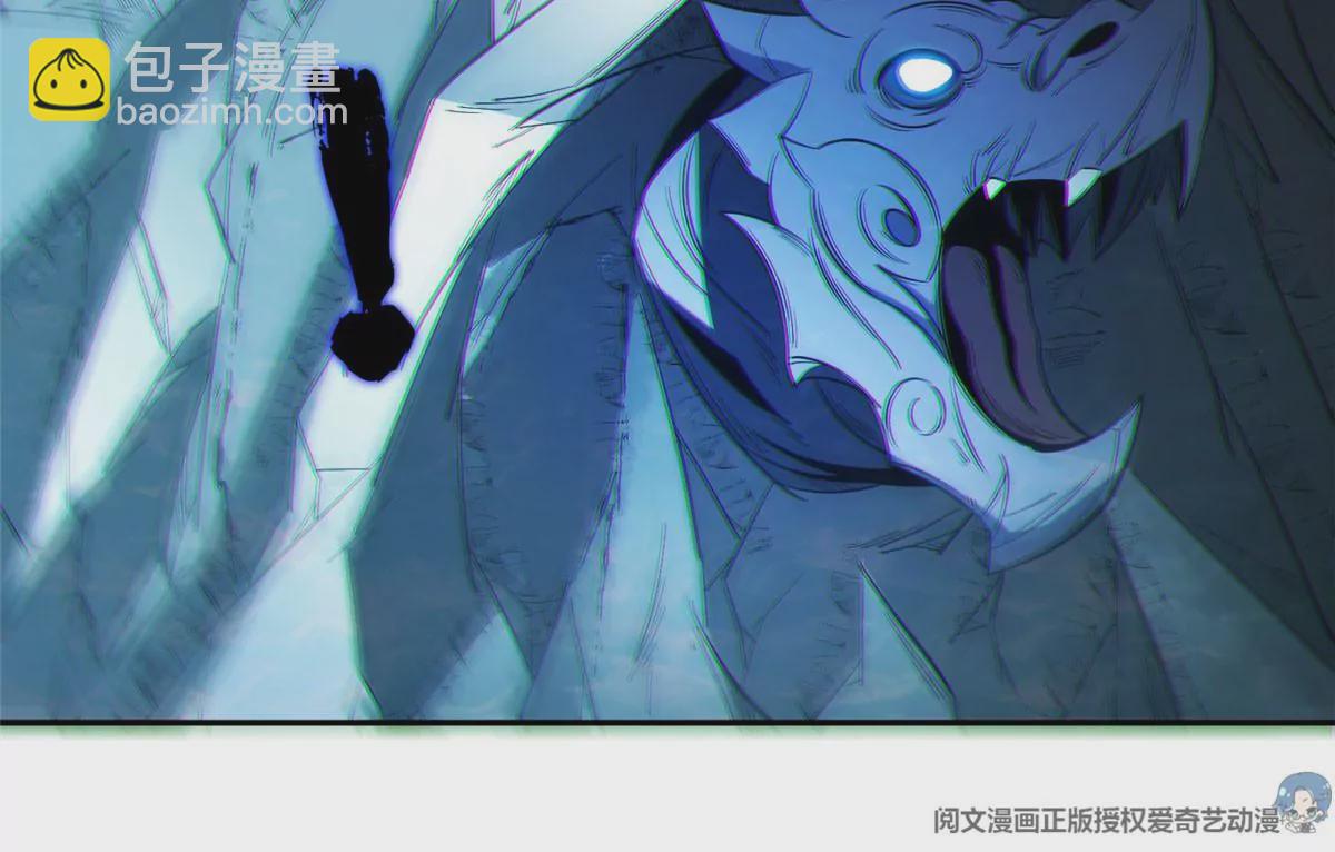 76 上古神兽7