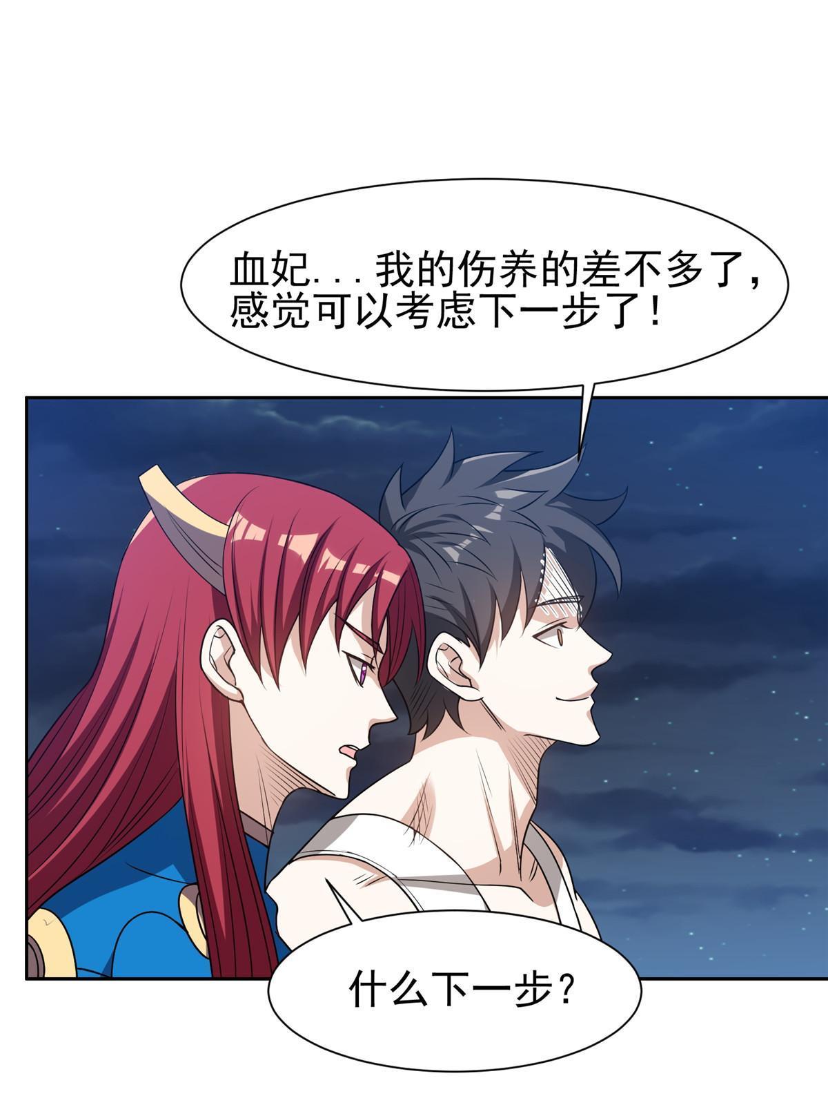 198 该走了20