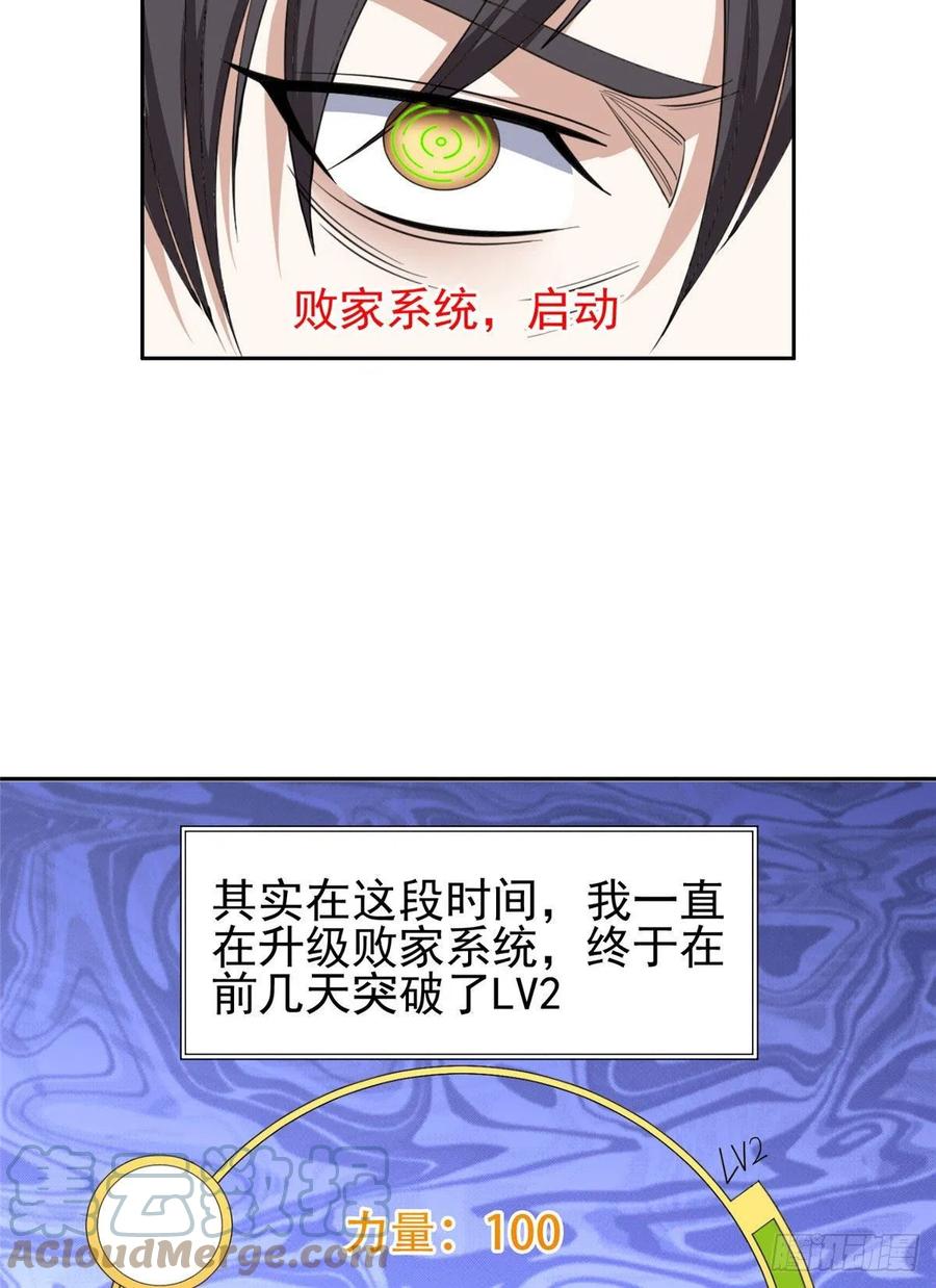 105 亲自出马14