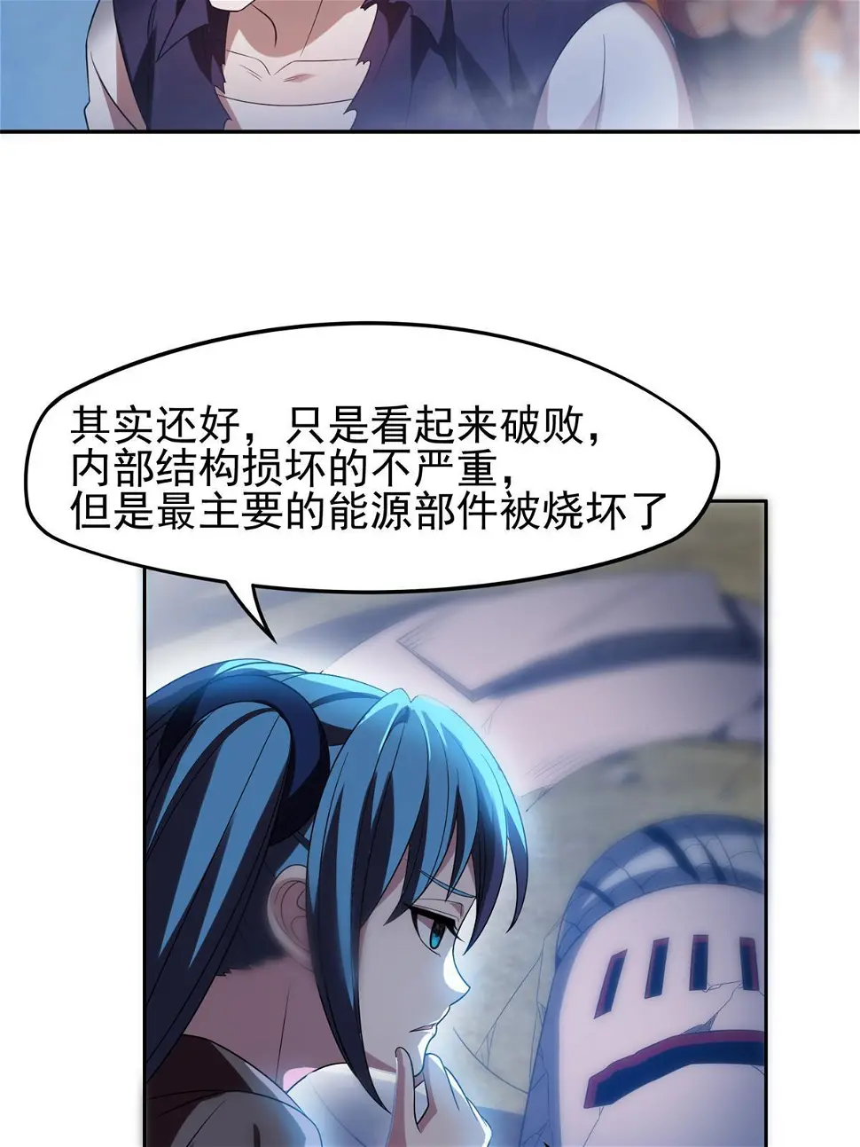 205 猜不透5