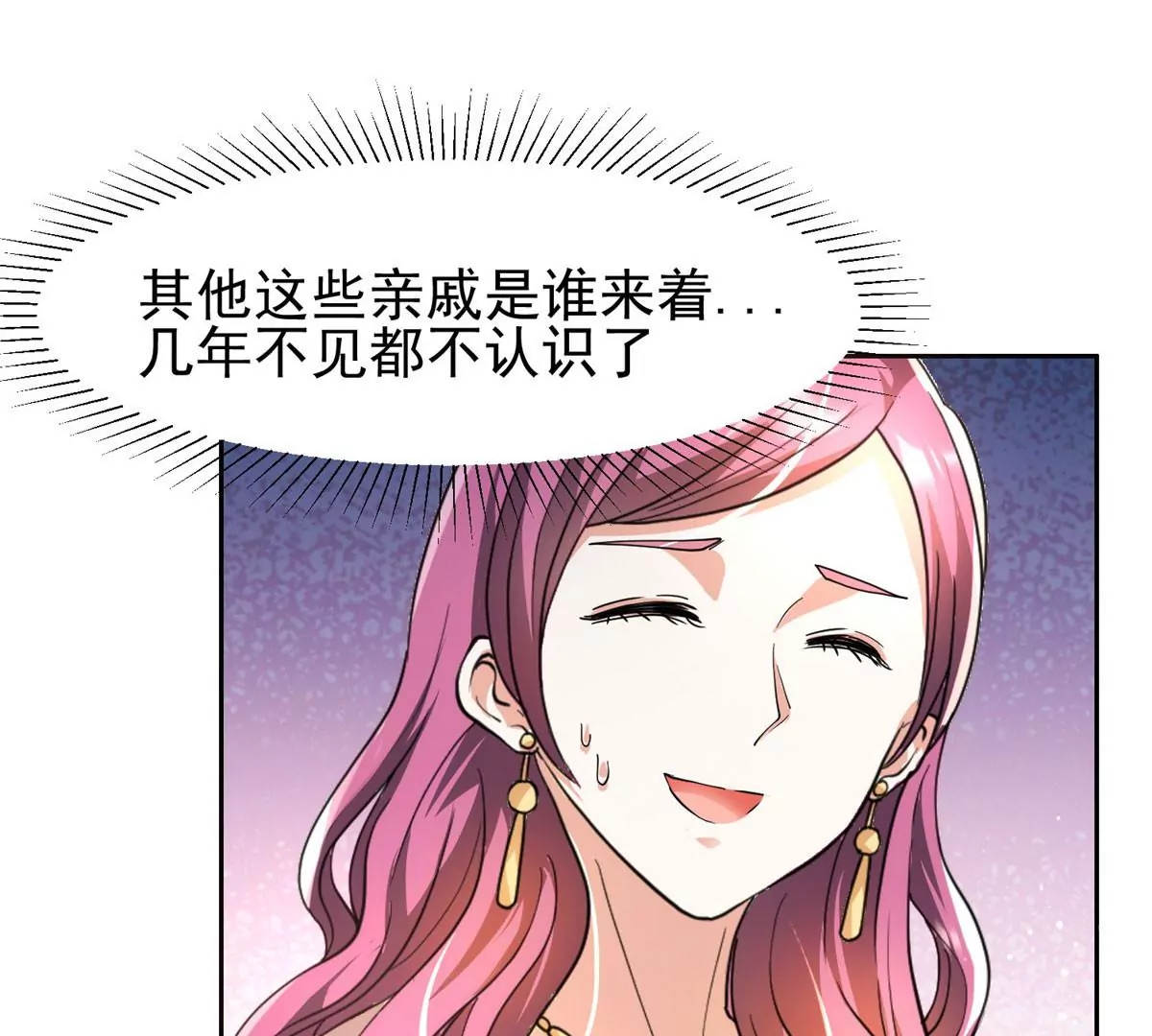 50 拍马屁42