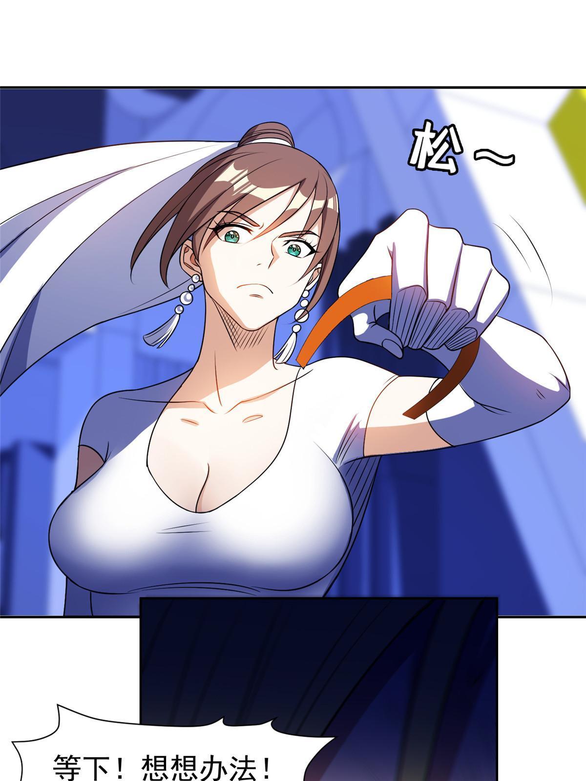 172 他不能走37