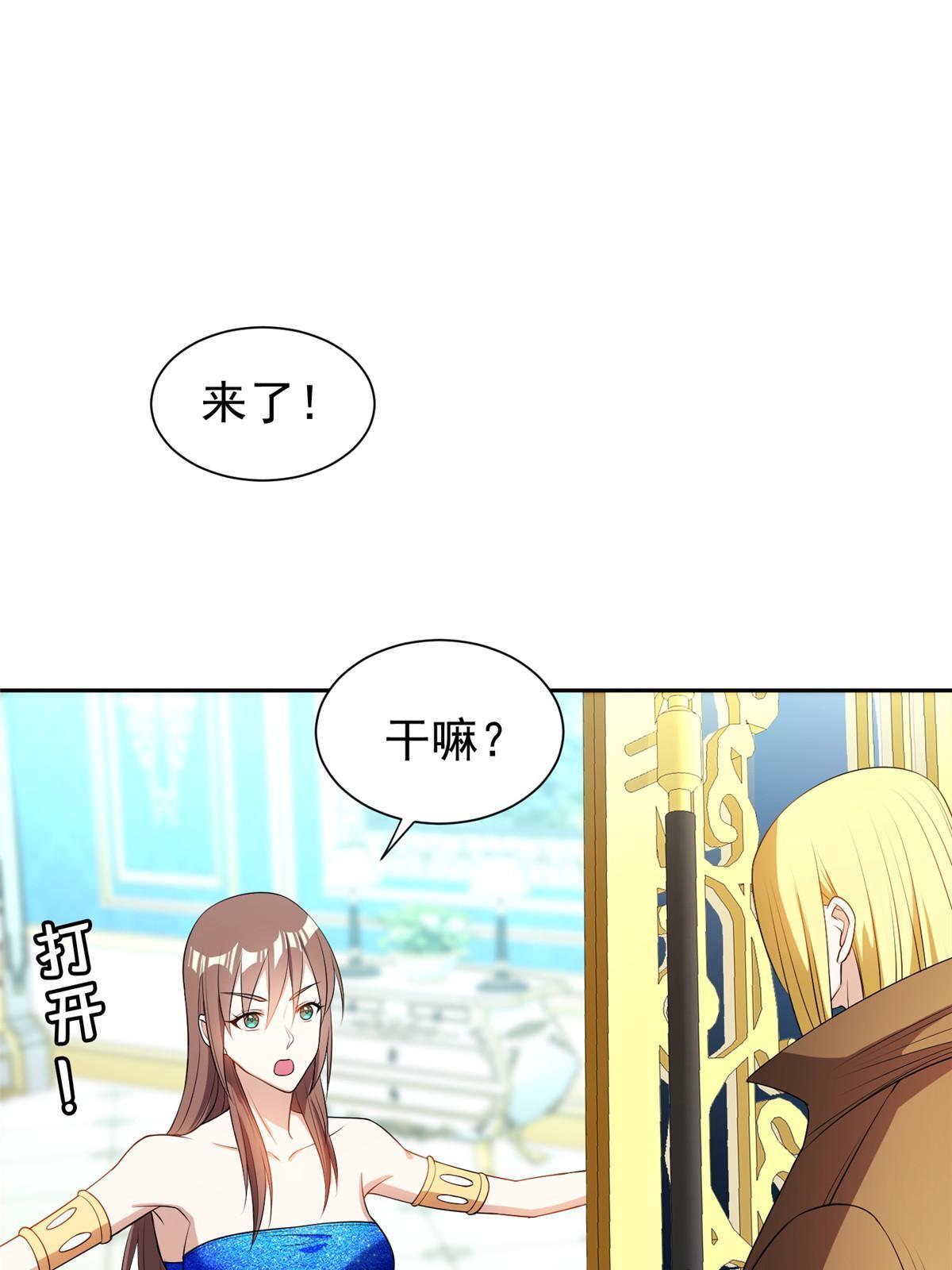 162 饿了吧16