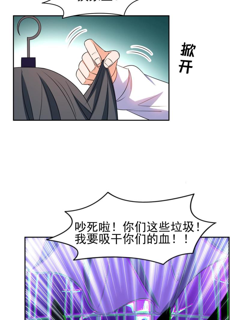 133 谁负责？！7