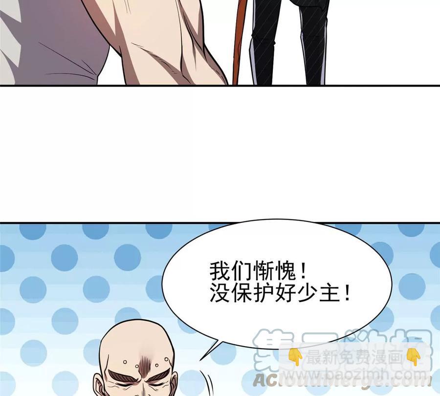 71 什么怪物？！60