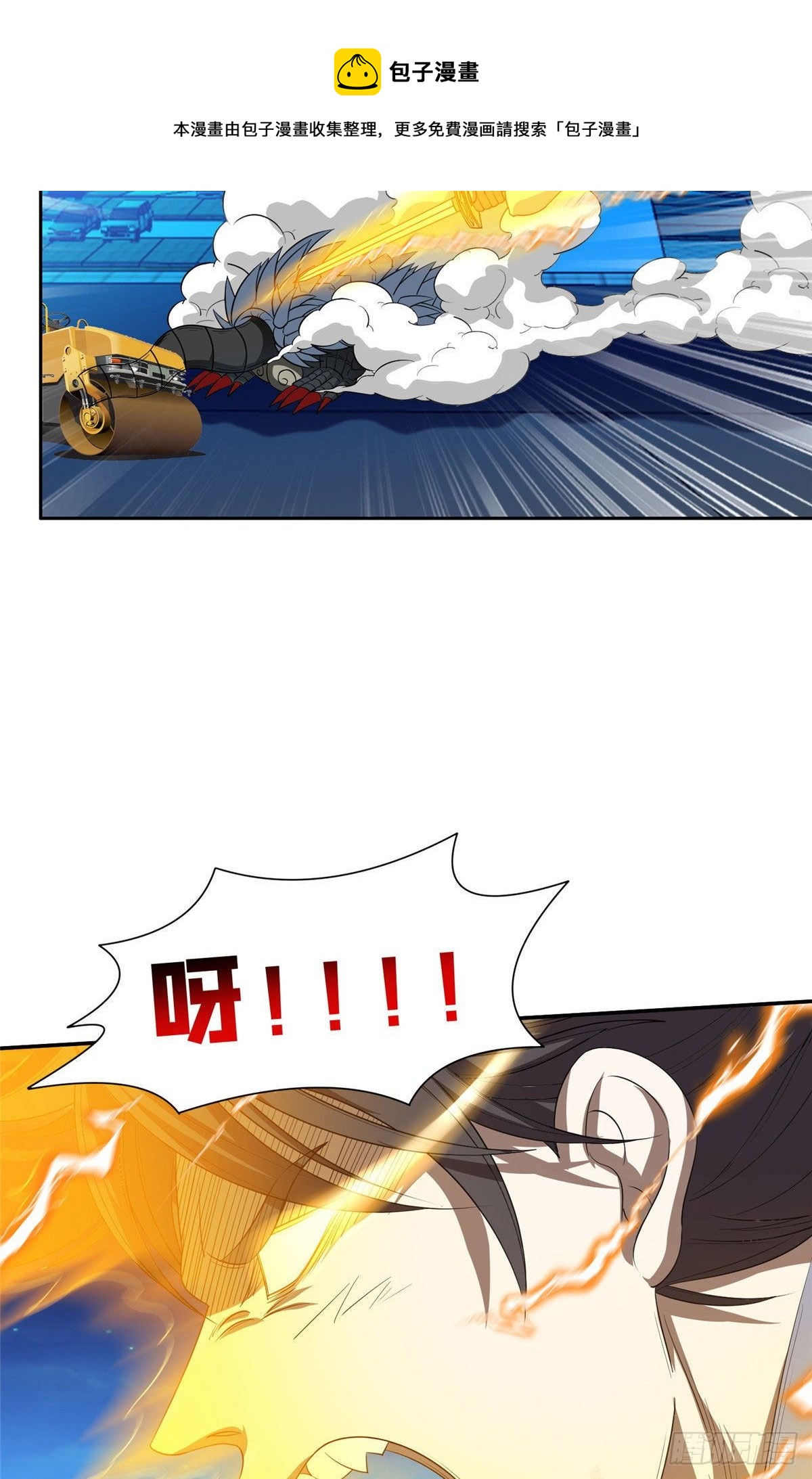 108 不太妙啊5