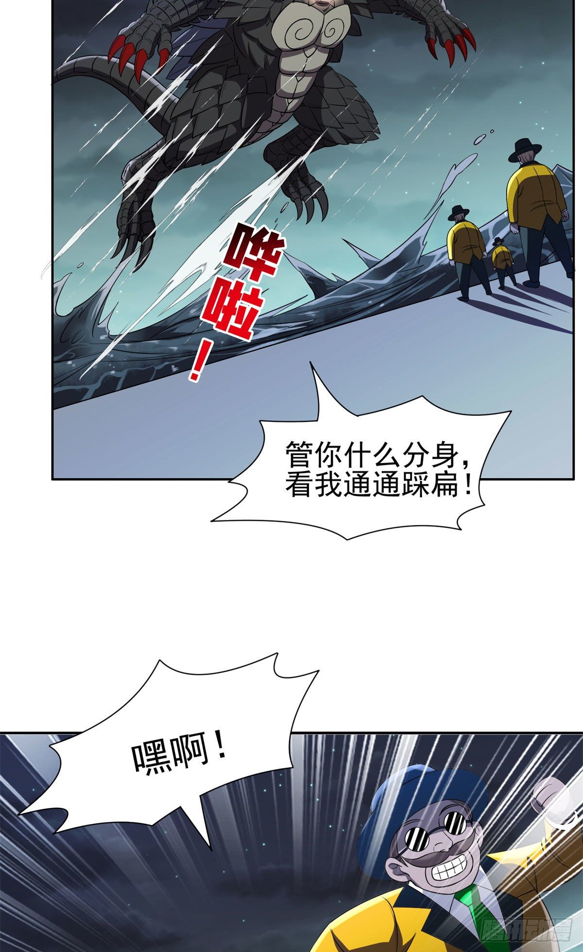 98恐怖如斯21