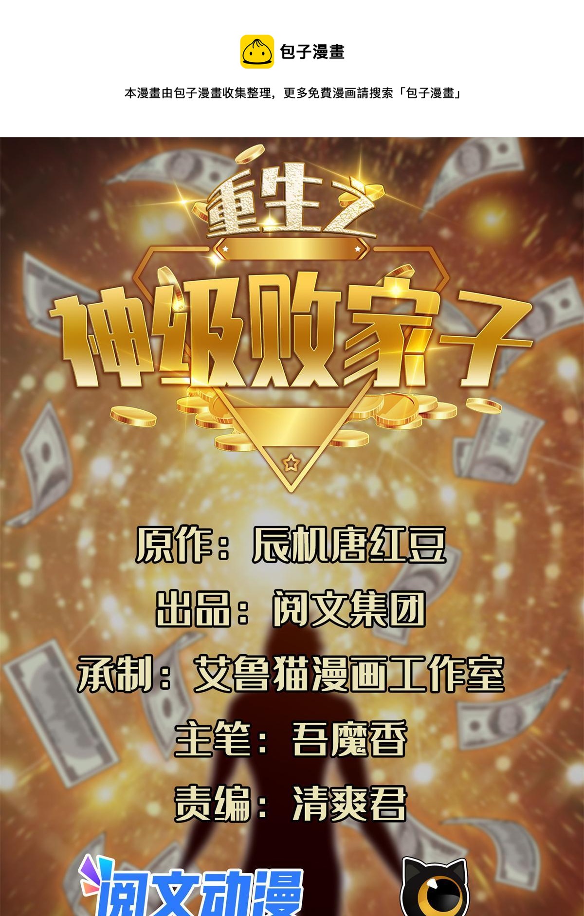 140 大开杀戒？！0