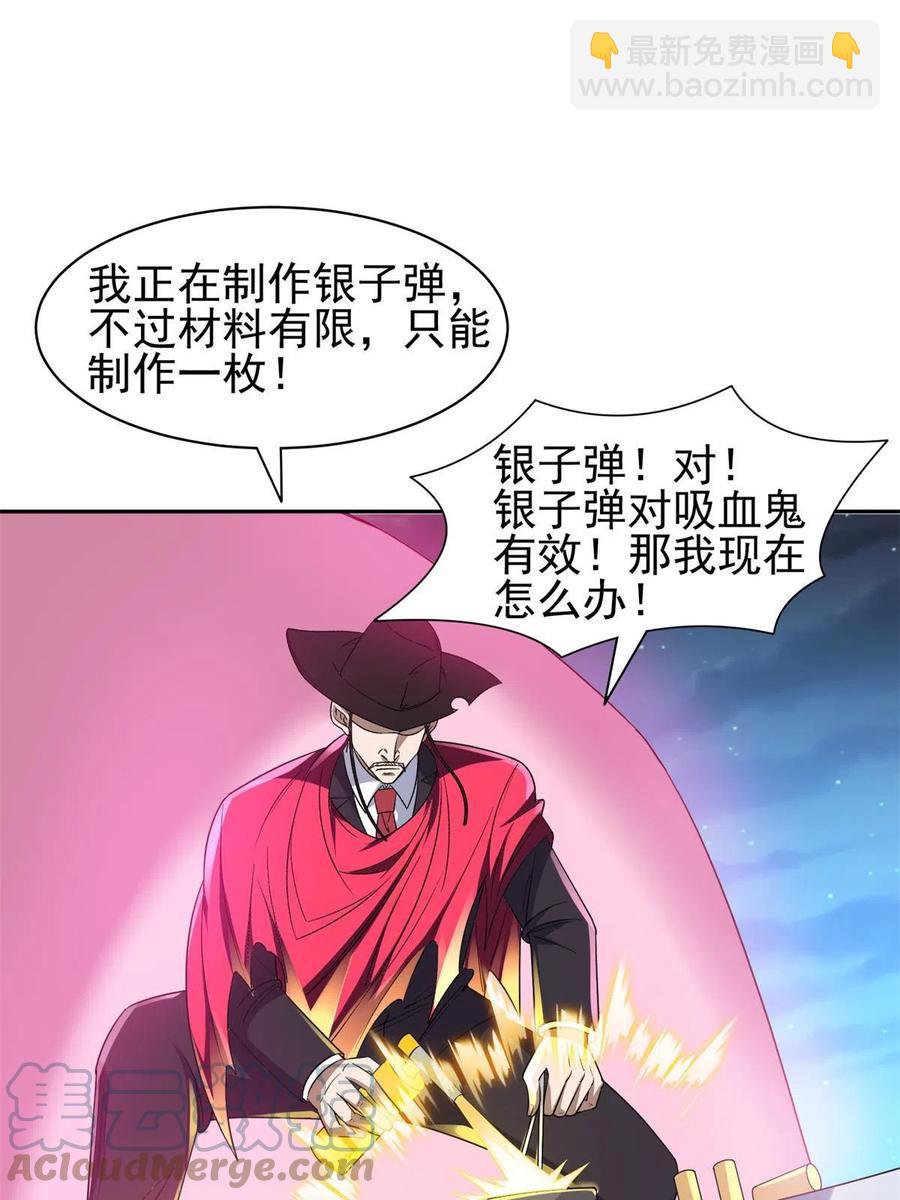 124 在挺一会！10