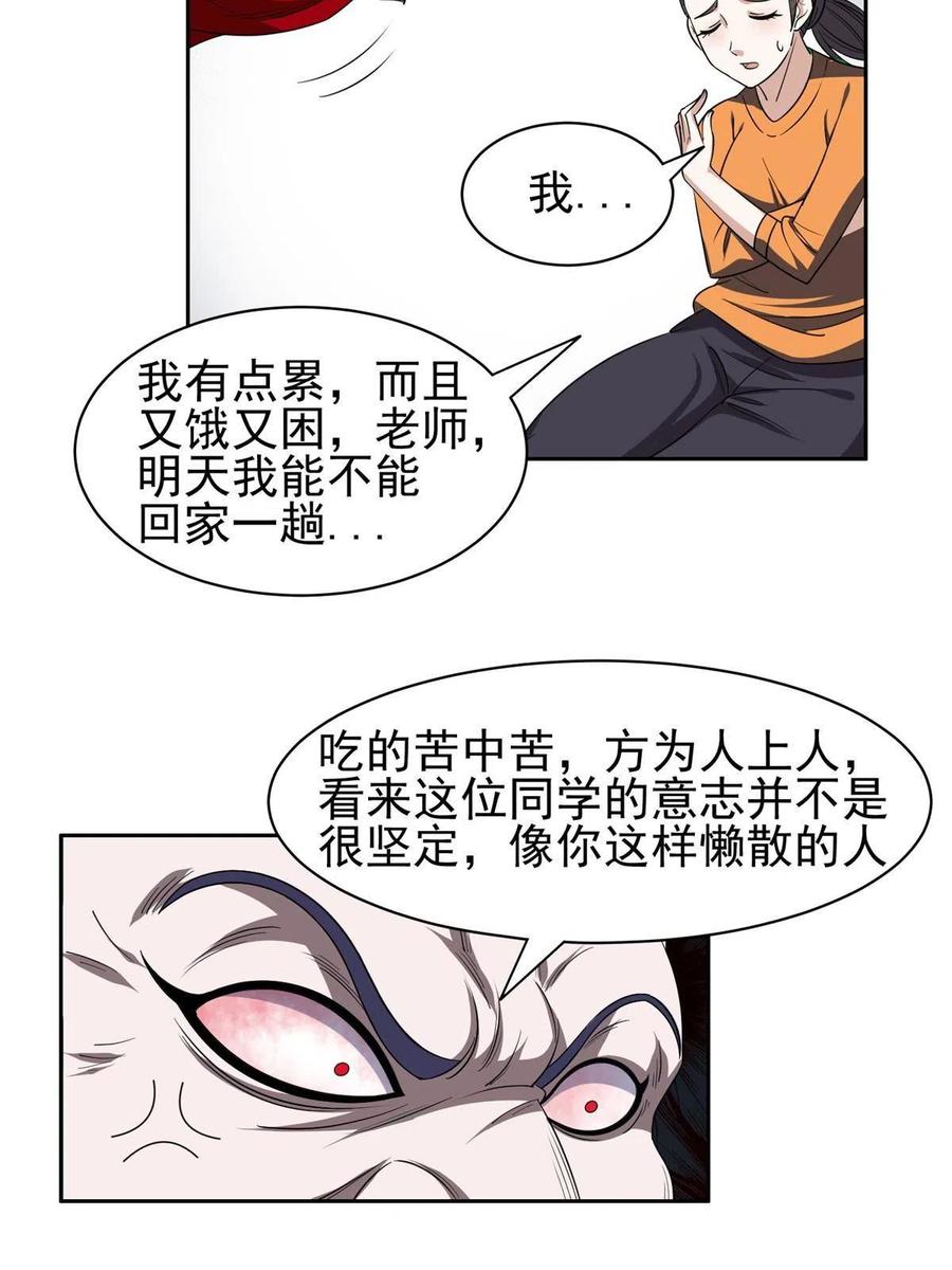 120 听懂掌声33