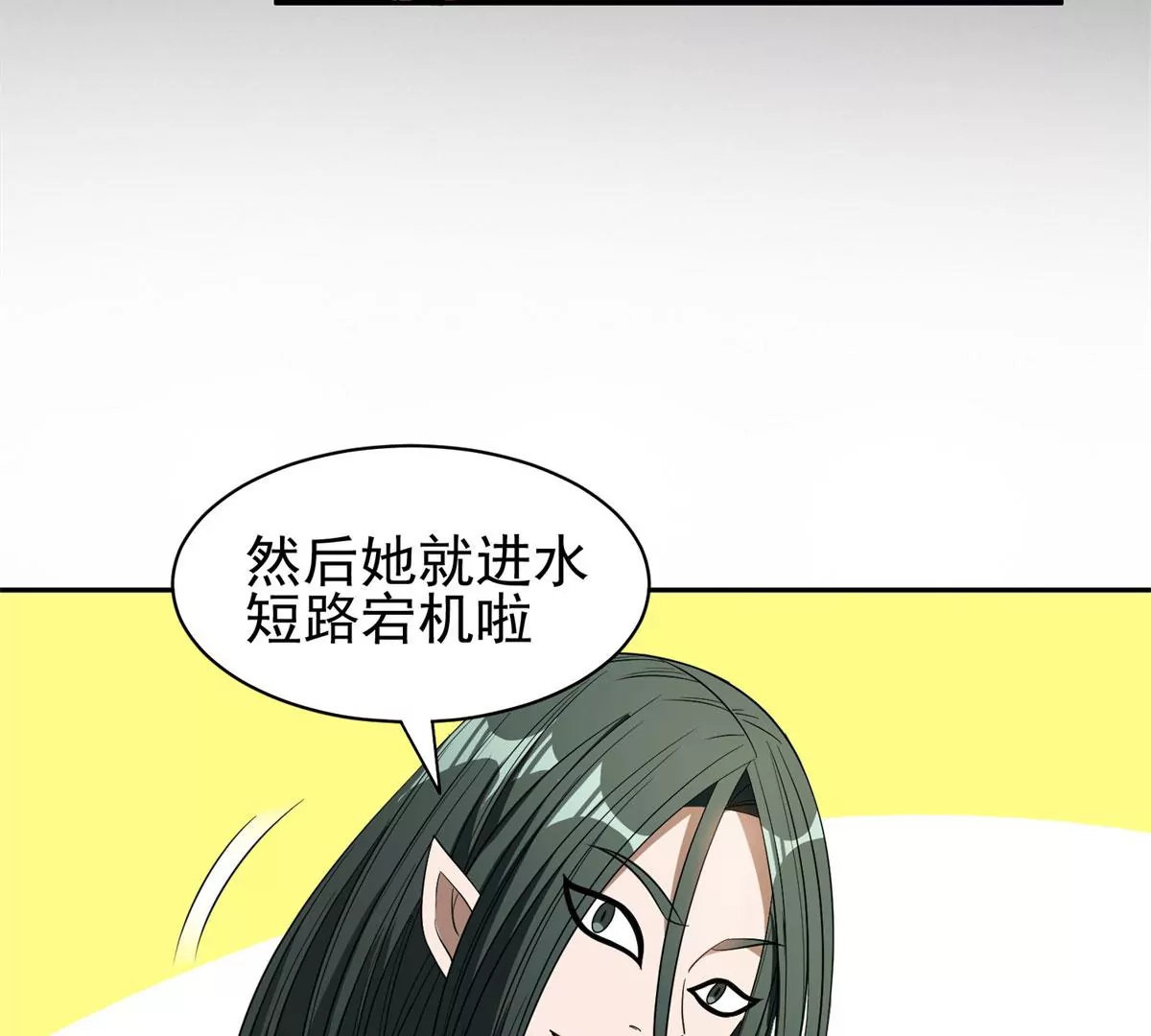 85	是谁干的？！36