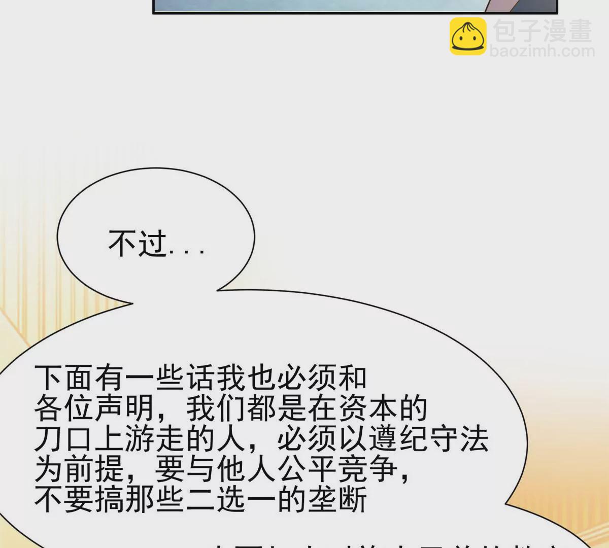 66 等候发落28