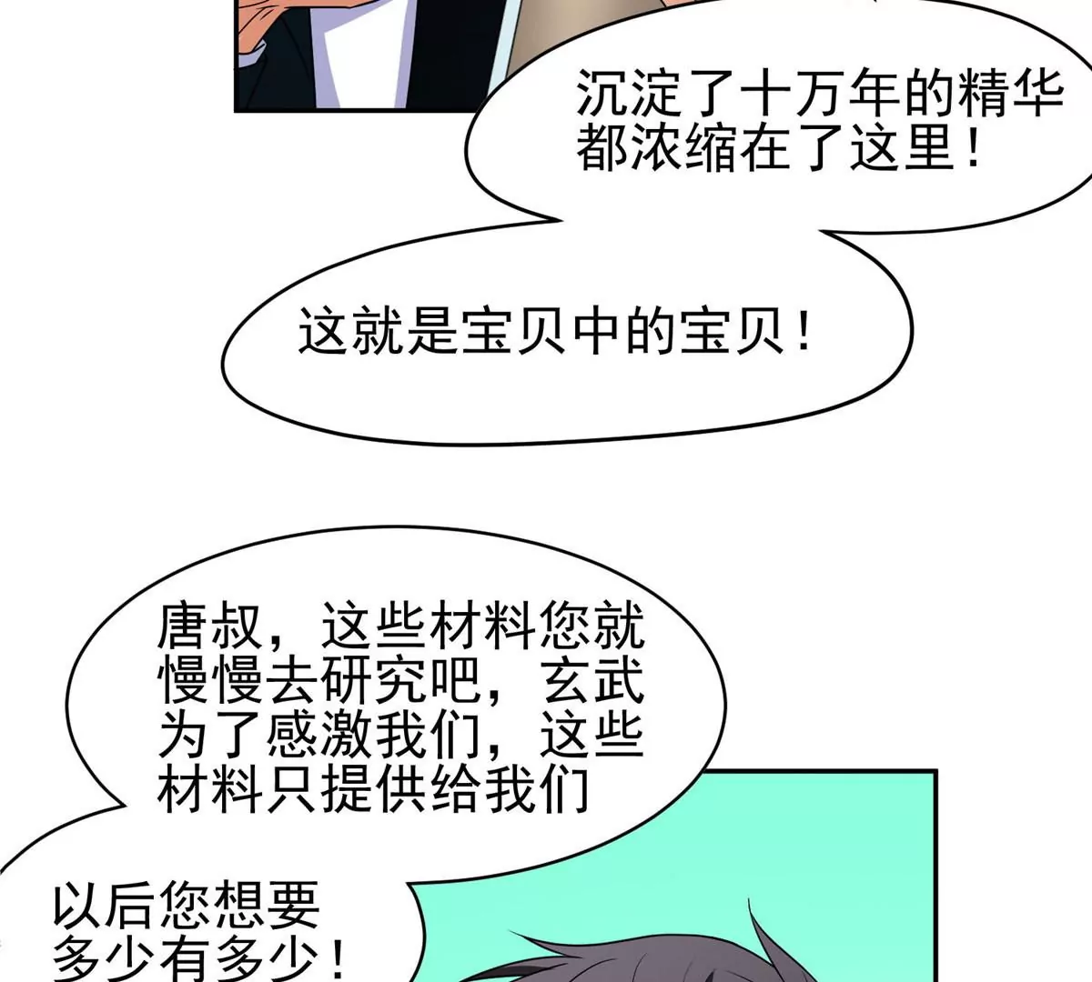 91 我的大宝贝12