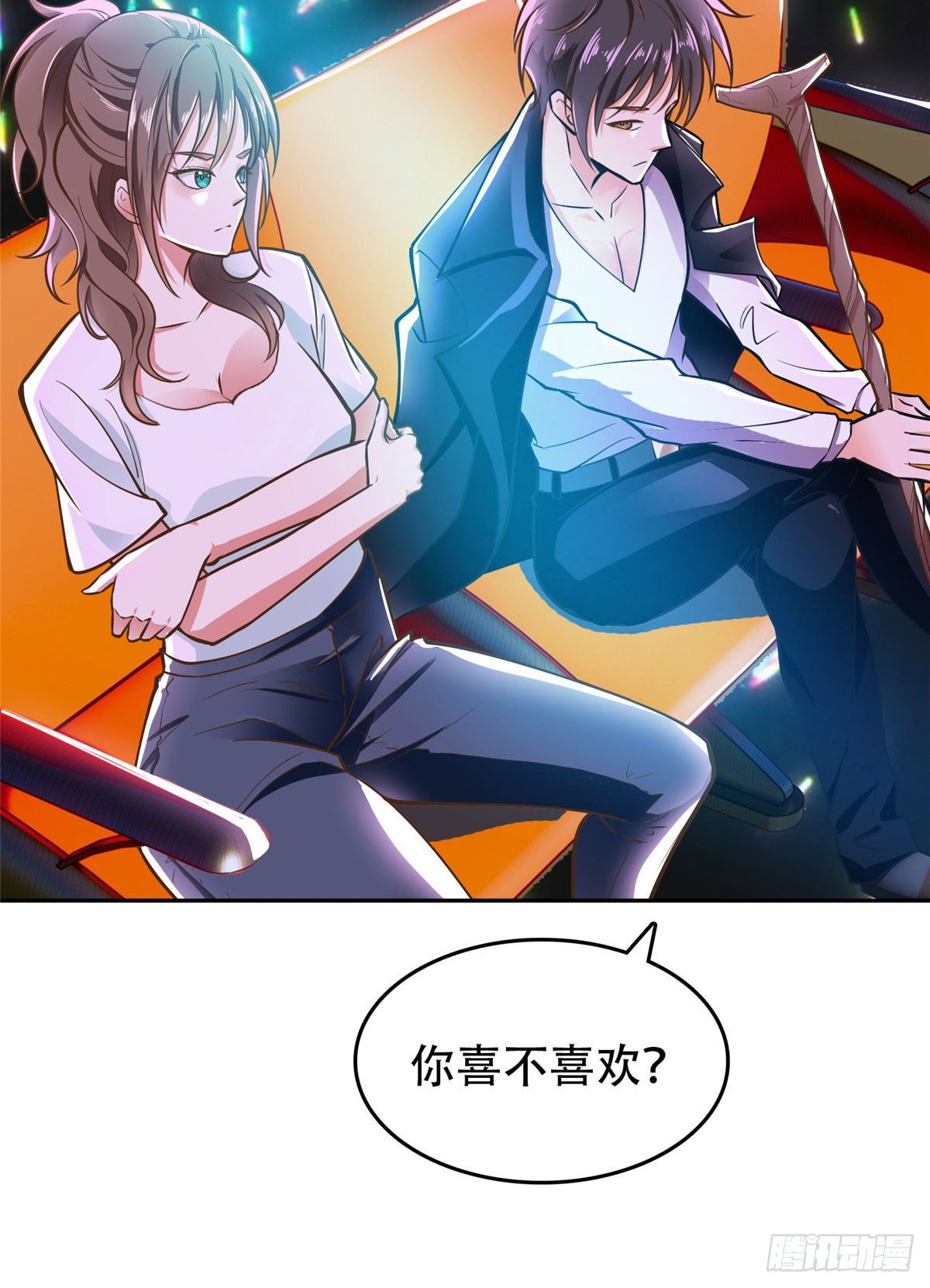 06 追电少女24