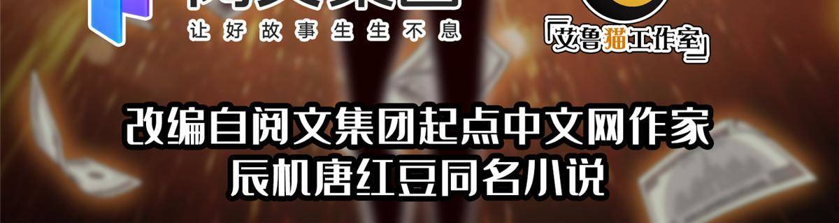113 来吧！打一场1