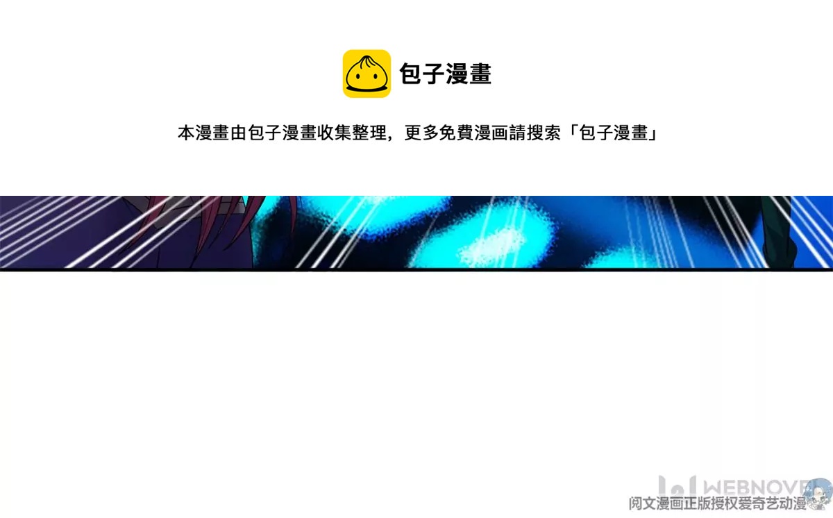 82	活捉有赏！66