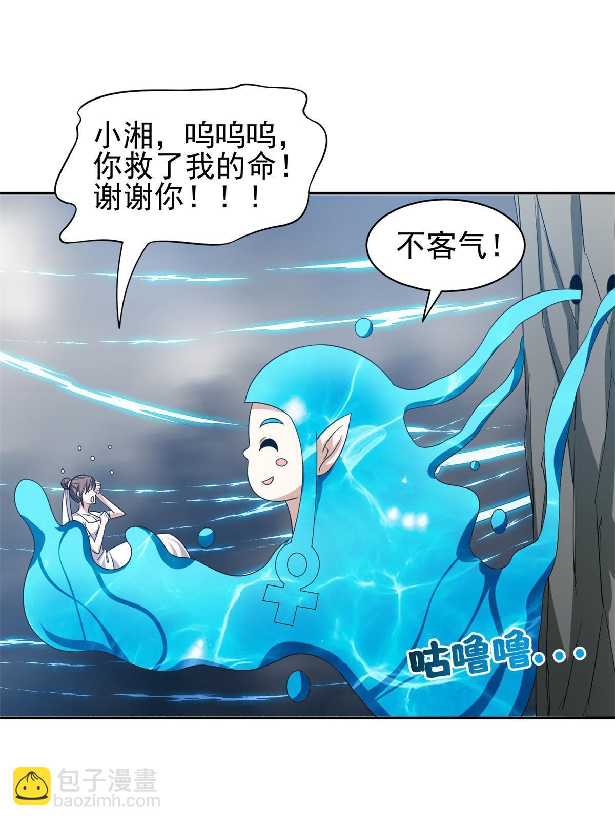 174 小湘27