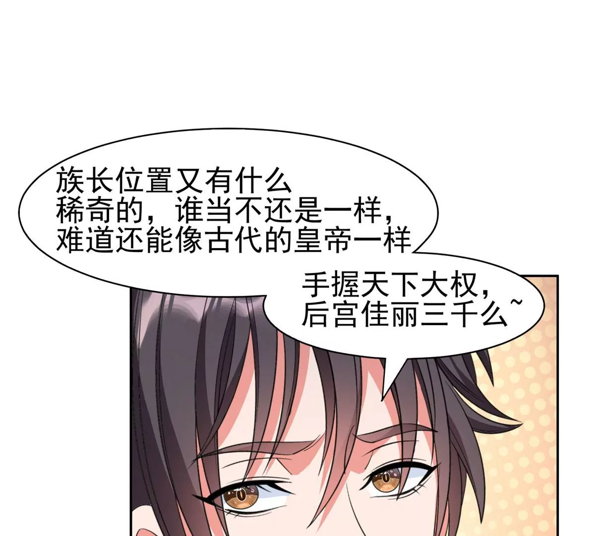 49	家族势力43
