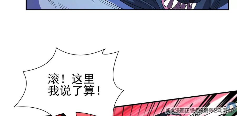 68 钱收下，你去死！49