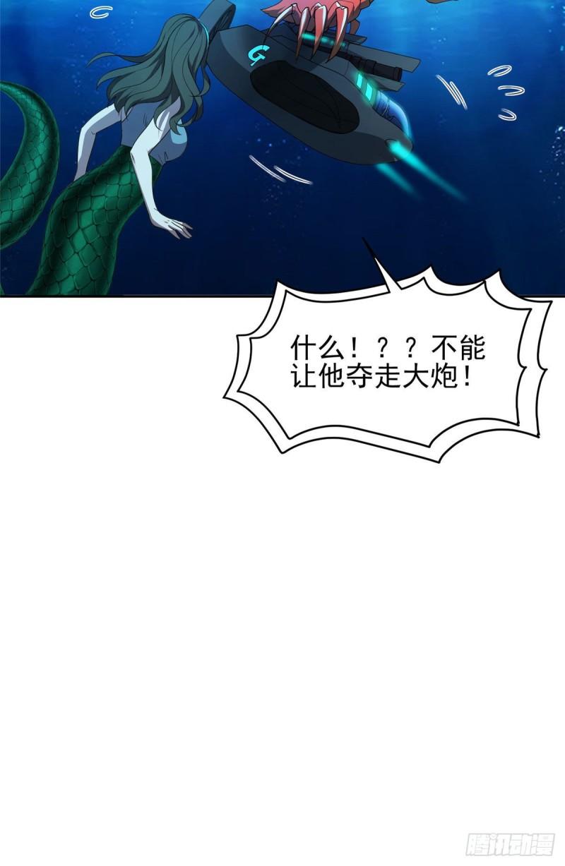 87 蟹蟹蟹蟹，归我了！10