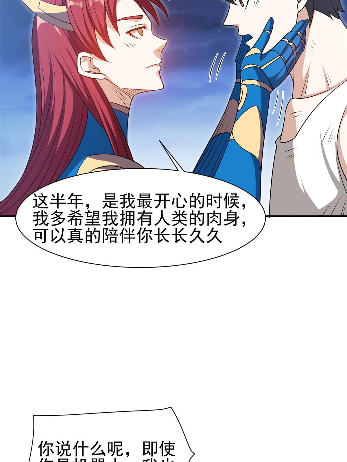 198 该走了31