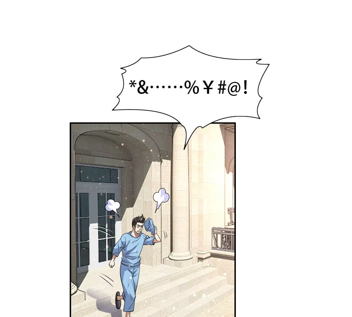49	家族势力2