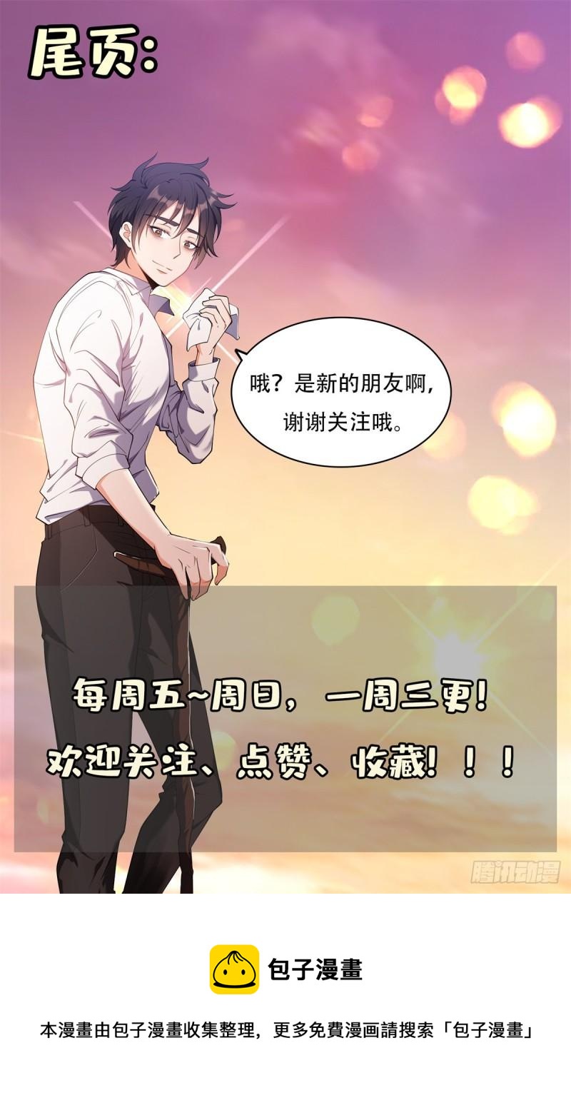 84	这也可以？！37