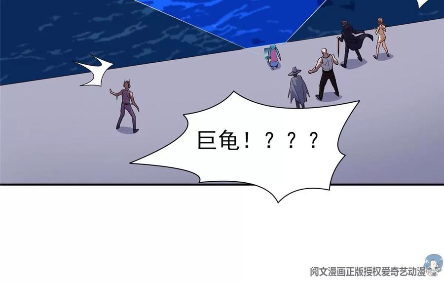 75 巨龟53