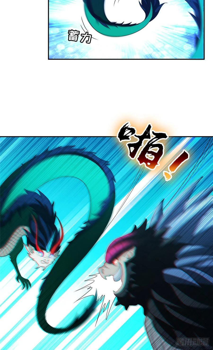 109 新能力23