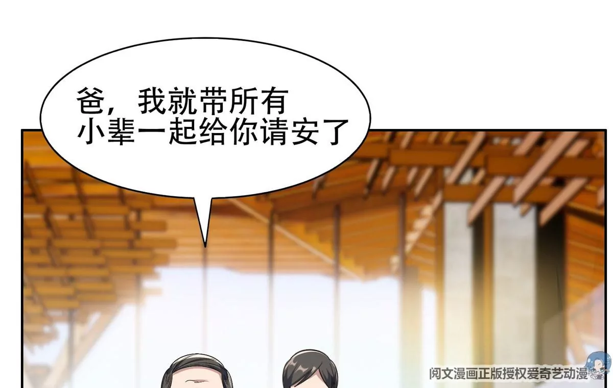 52 请安35