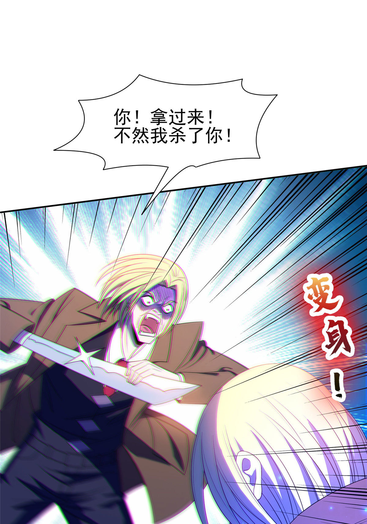 163 春宵一刻值千金26