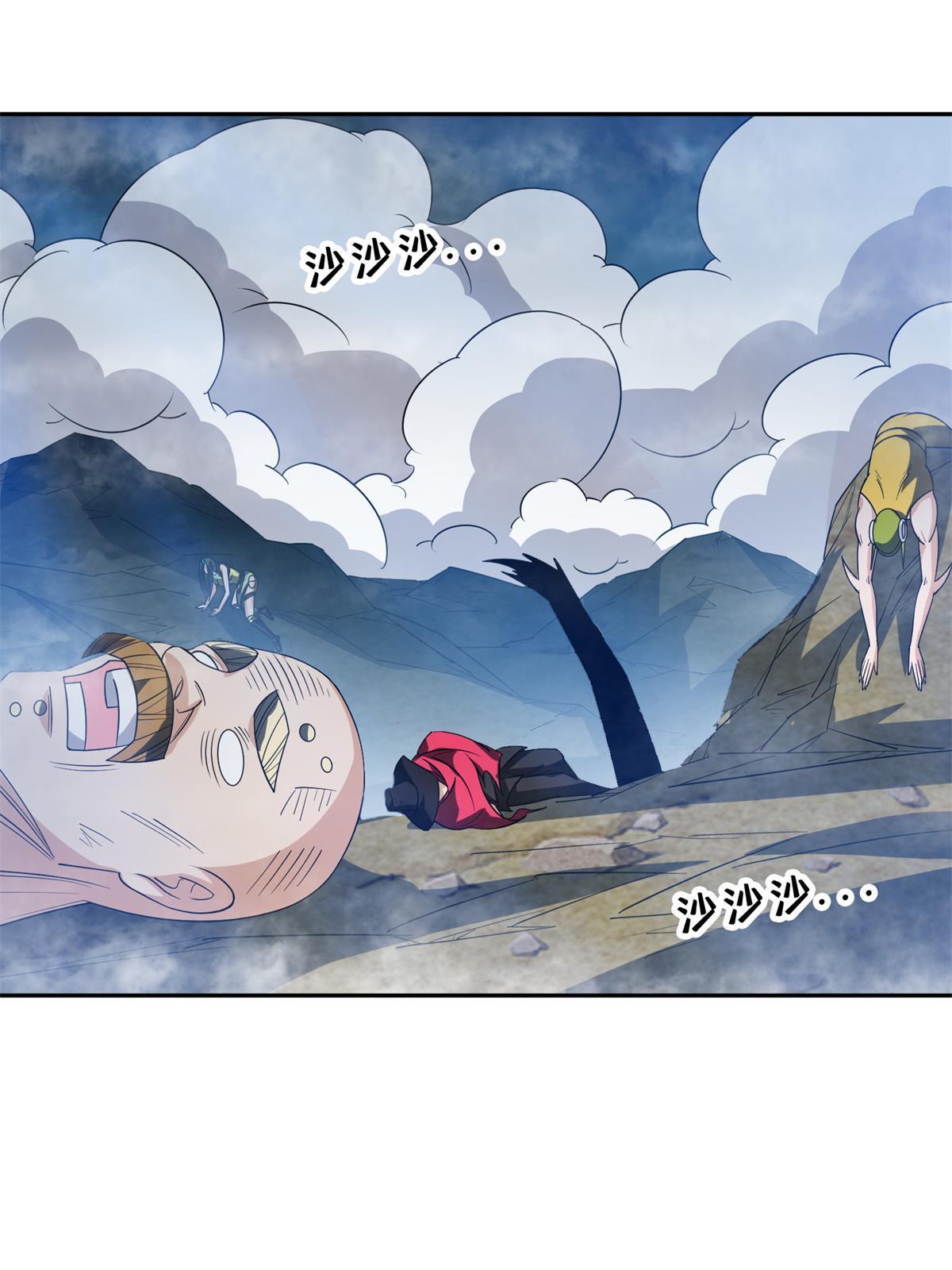 193 如神般强大17