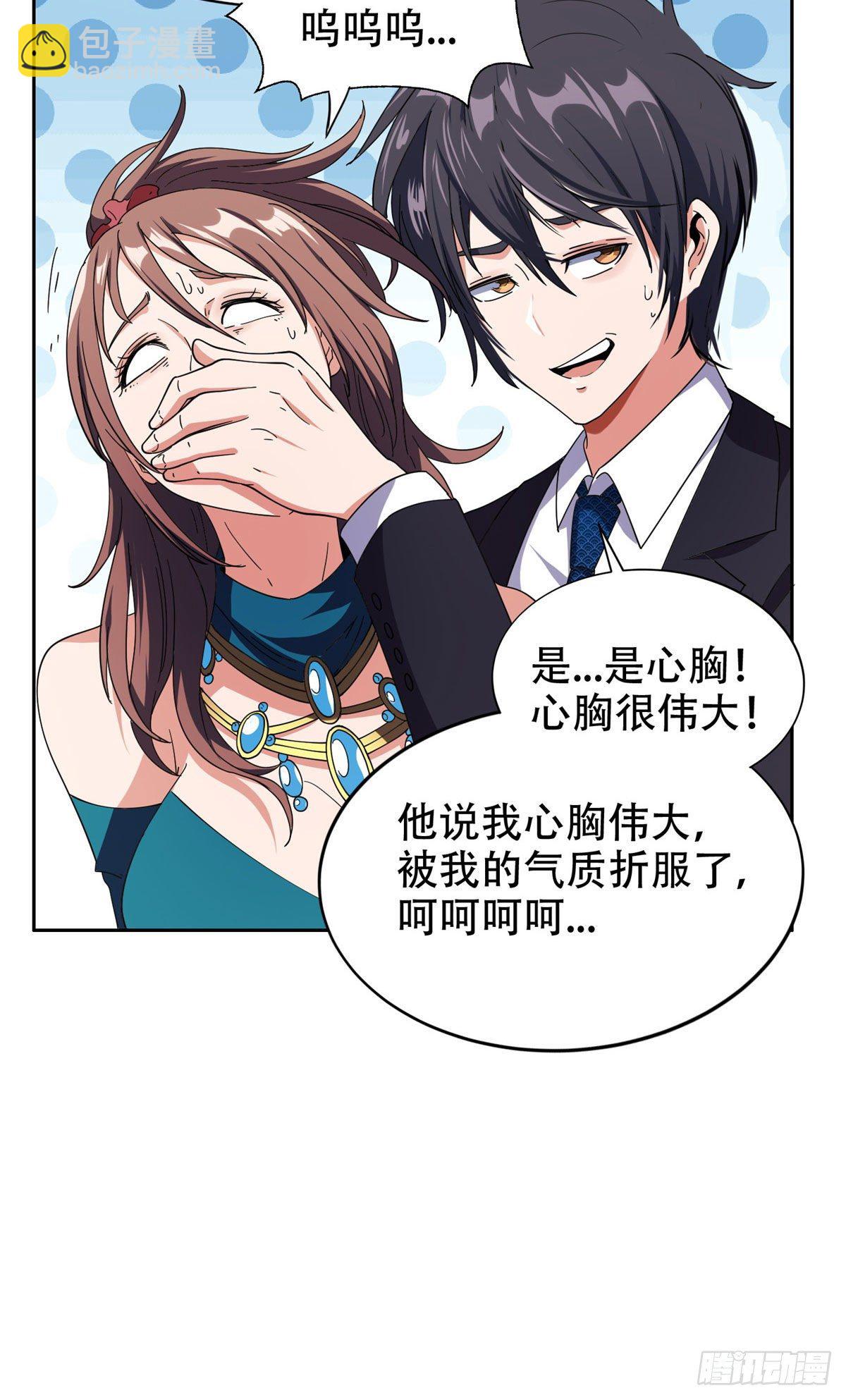 35 幽灵窃贼10